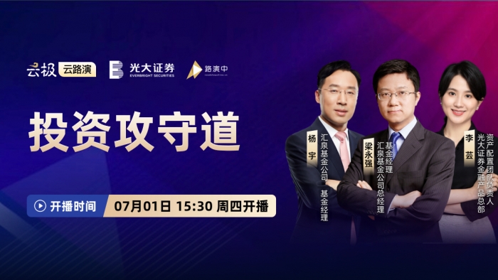 光大证券招聘(杭州光大证券招聘) 光大证券招聘(杭州光大证券招聘)