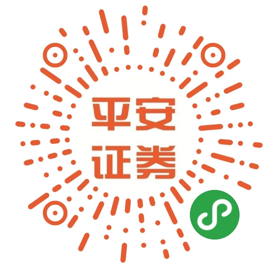 平安证券官网(平安证券好用吗) 平安证券官网(平安证券好用吗)