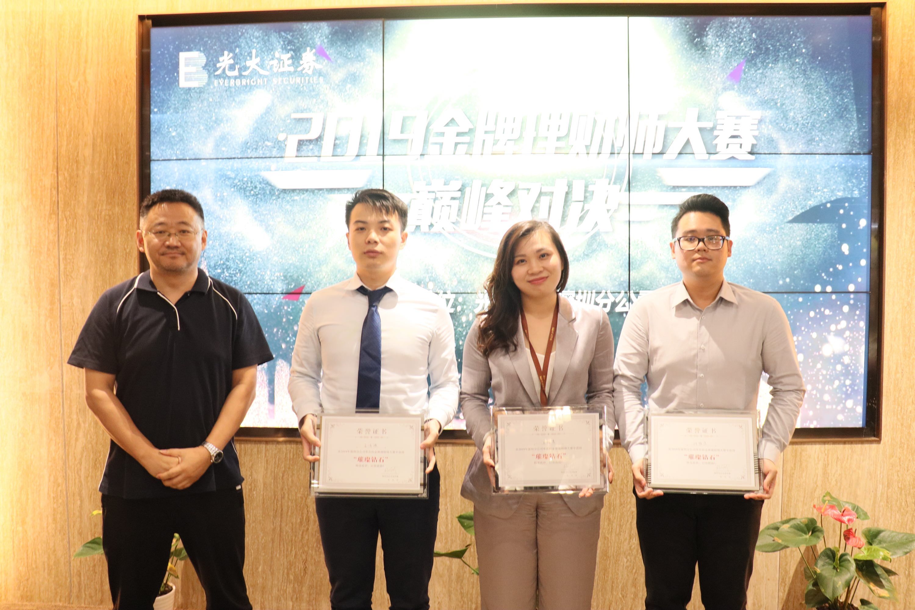 光大证券招聘(杭州光大证券招聘) 光大证券招聘(杭州光大证券招聘)