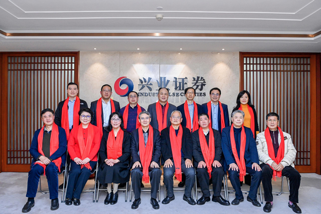 兴业证券股份有限公司(上海兴业证券股份有限公司) 兴业证券股份有限公司(上海兴业证券股份有限公司)