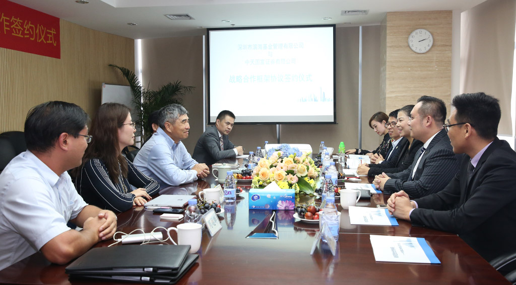 中天证券(中天证券公司官网) 中天证券(中天证券公司官网)