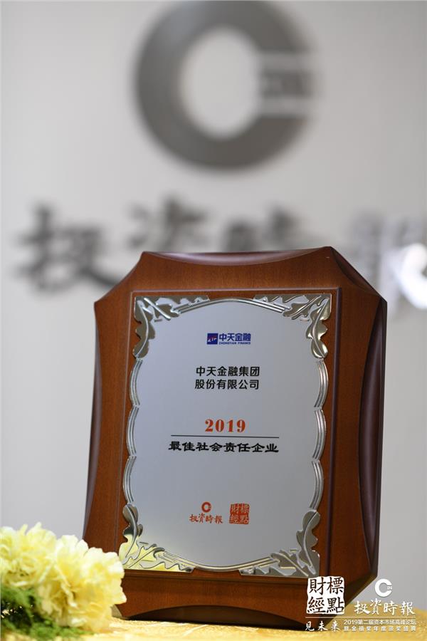 中天证券(中天证券公司官网) 中天证券(中天证券公司官网)