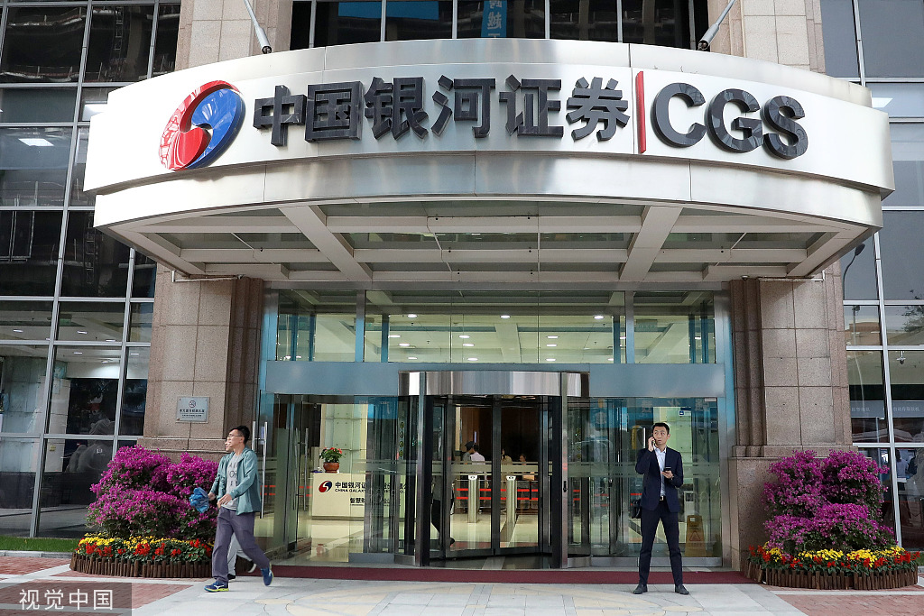 银河证券官网(银河证券网上营业厅) 银河证券官网(银河证券网上营业厅)