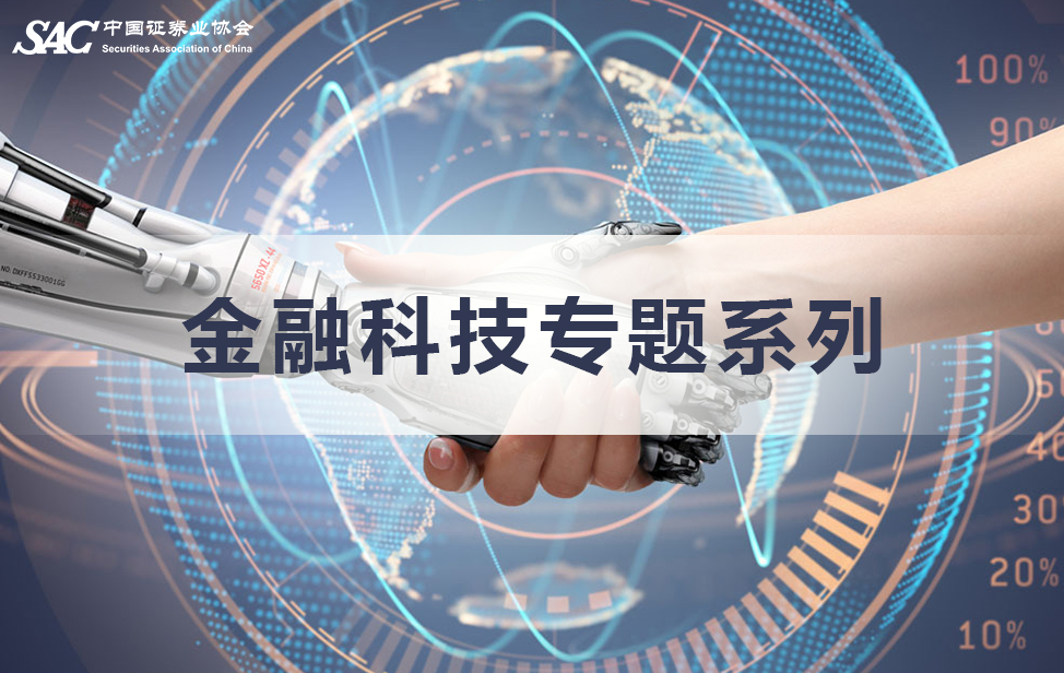 证券业协会远程培训(证券业协会远程培训需要多少学时) 证券业协会远程培训(证券业协会远程培训需要多少学时)