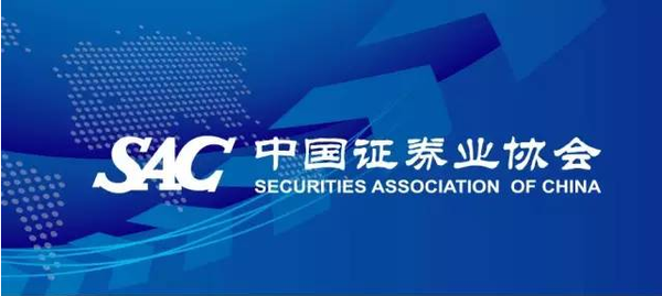 证券从业资格证(证券从业资格证含金量) 证券从业资格证(证券从业资格证含金量)