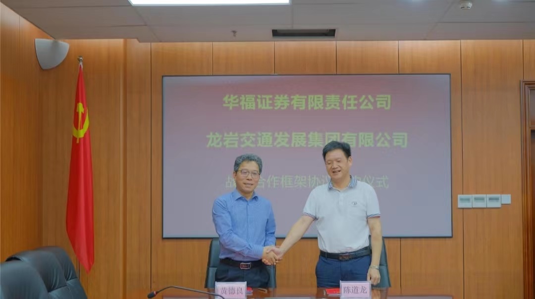 华福证券官网(华泰证券官方网站) 华福证券官网(华泰证券官方网站)