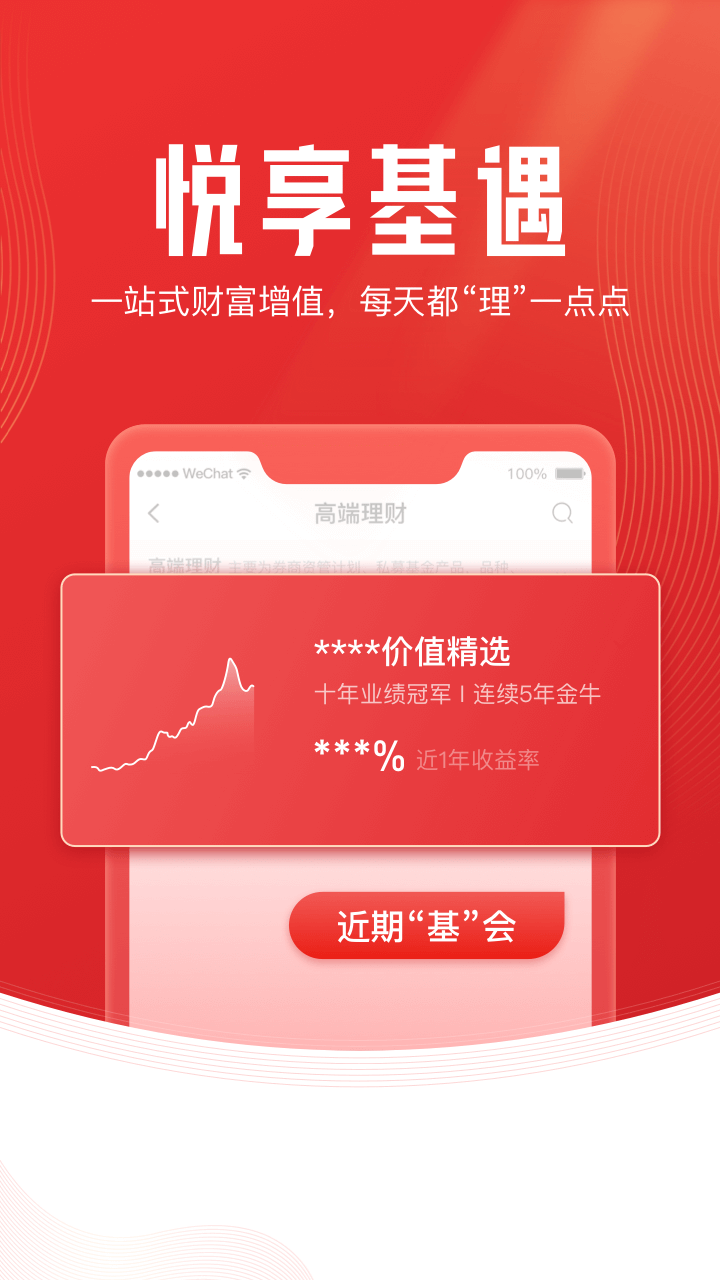 开源证券(开源证券肥猫手机版下载) 开源证券(开源证券肥猫手机版下载)