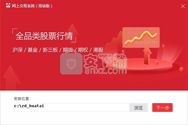 华泰证券网上开户(华泰证券网上开户流程视频) 华泰证券网上开户(华泰证券网上开户流程视频)