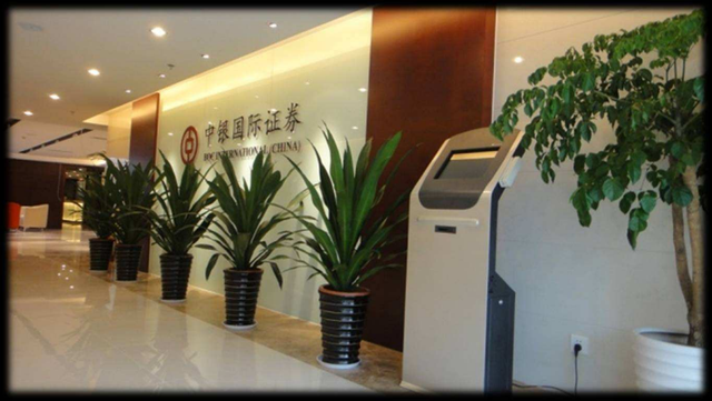 中银国际证券(中银国际证券app手机版下载)