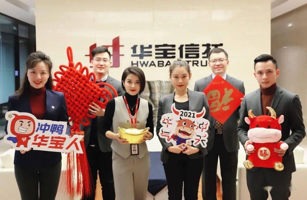 华宝证券(华宝证券公司) 华宝证券(华宝证券公司)