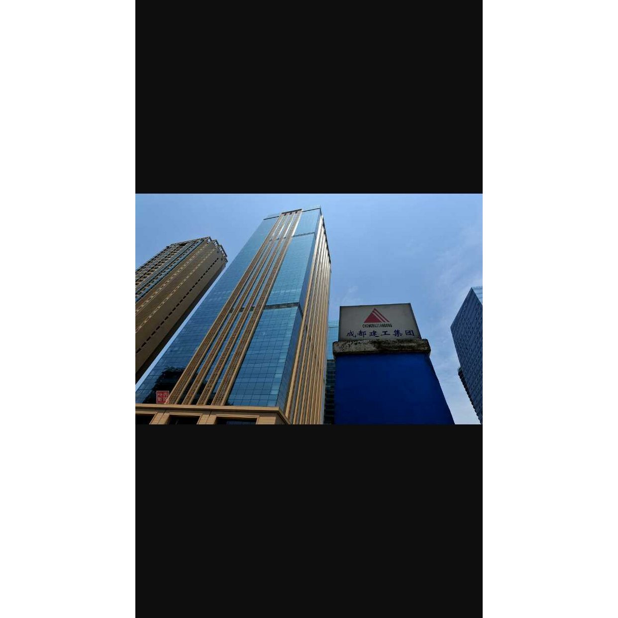 华西证券(华西证券交易软件下载)