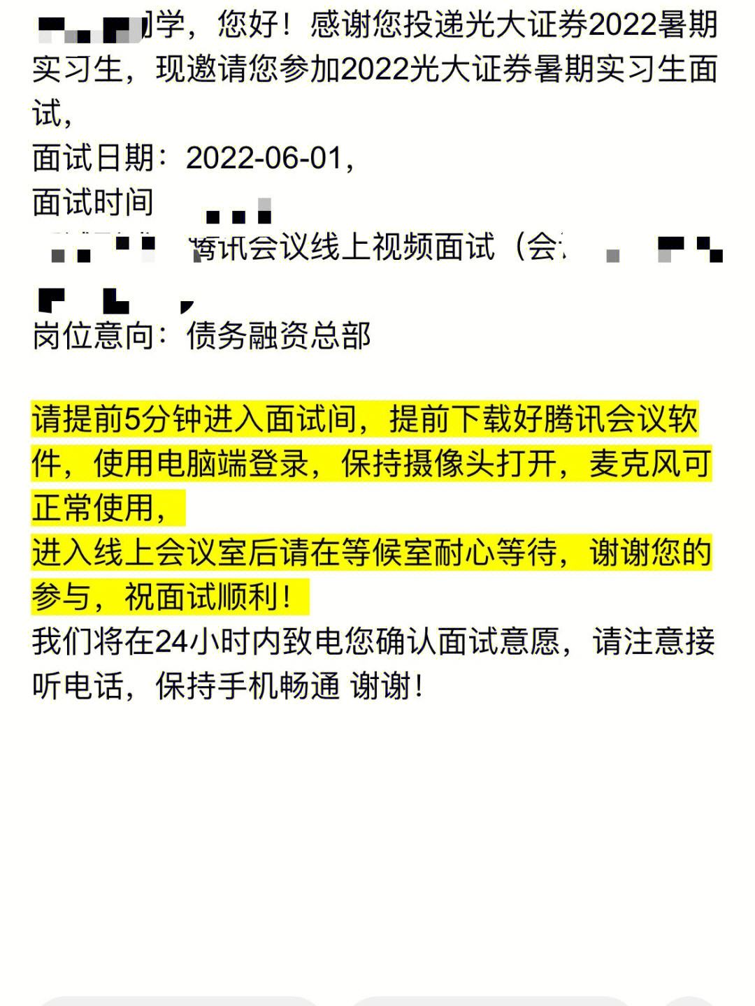 光大证券招聘(中信证券人才招聘) 光大证券招聘(中信证券人才招聘)