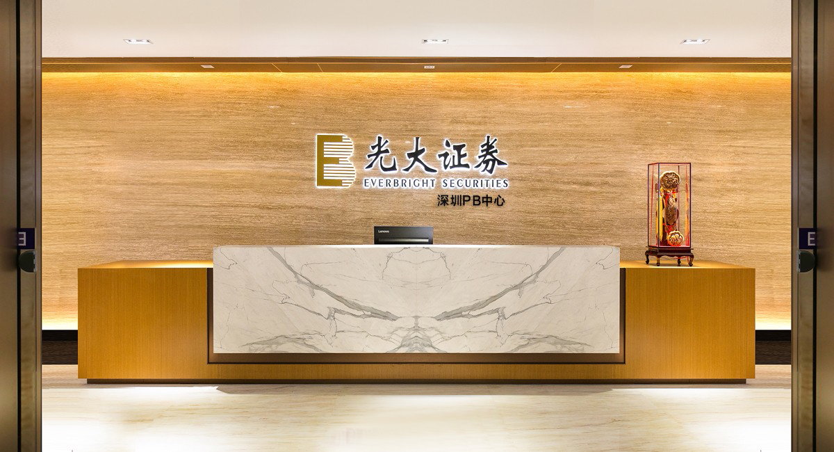 光大证券招聘(中信证券人才招聘) 光大证券招聘(中信证券人才招聘)