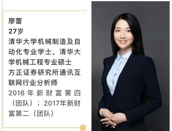 证券分析师(证券分析师报考条件) 证券分析师(证券分析师报考条件)