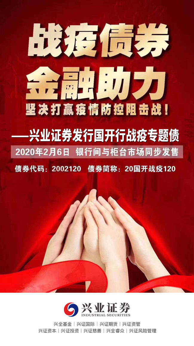 兴业证券官网(兴业证券官方网站下载)