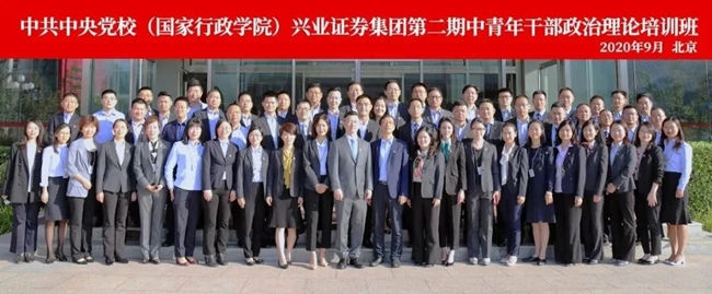 兴业证券官网(兴业证券官方网站下载)