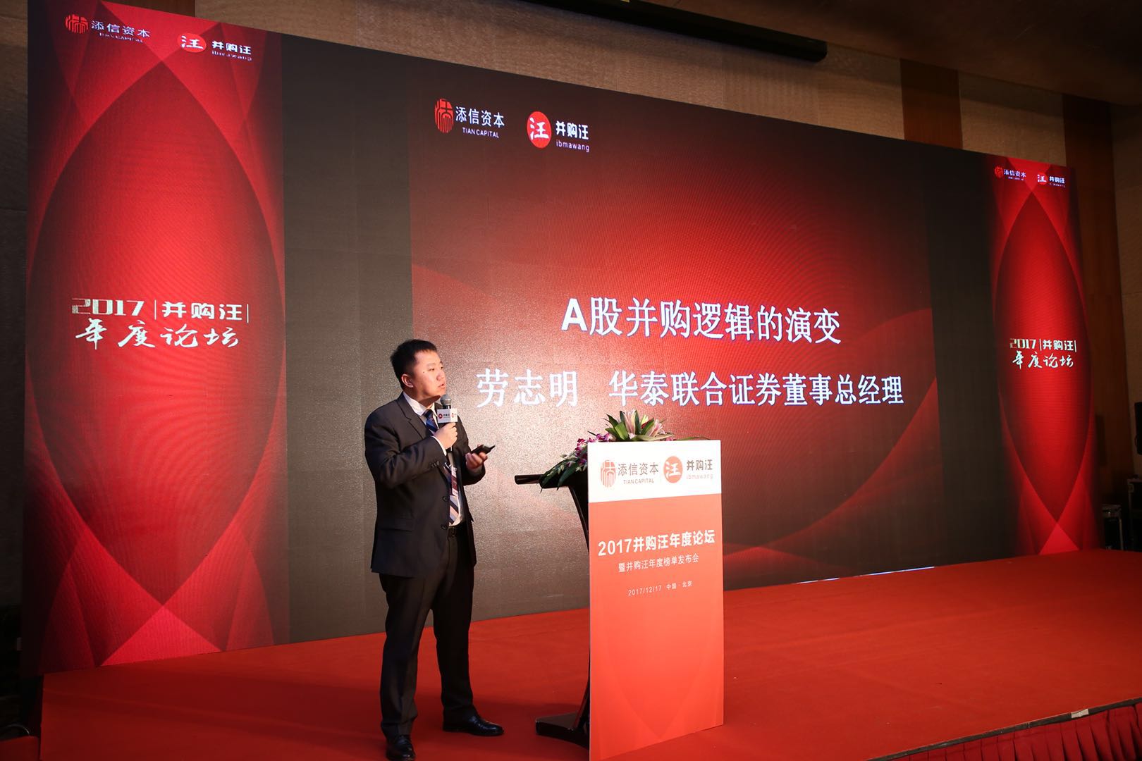 华泰联合证券(华泰联合证券app下载) 华泰联合证券(华泰联合证券app下载)