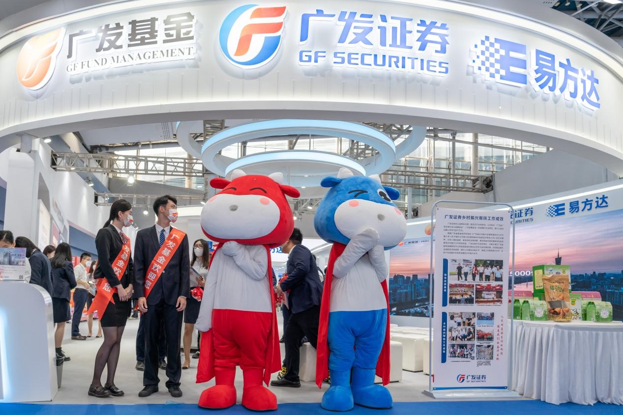 广发证券金管家(广发证券金管家综合服务平台官网下载) 广发证券金管家(广发证券金管家综合服务平台官网下载)