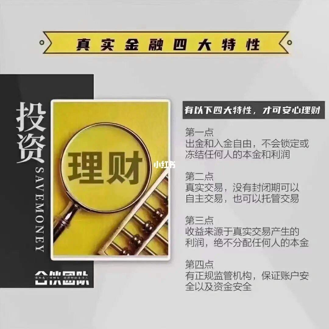 用外币理财(外币理财哪个银行高) 用外币理财(外币理财哪个银行高)