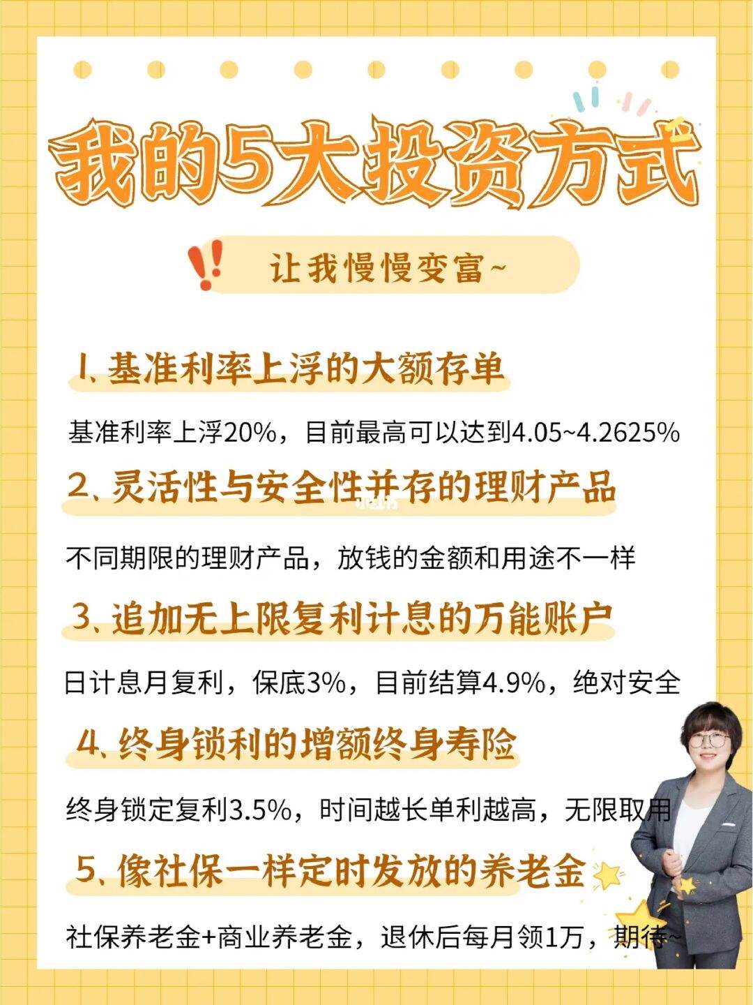 鸡蛋理财法(鸡蛋套利分析) 鸡蛋理财法(鸡蛋套利分析)