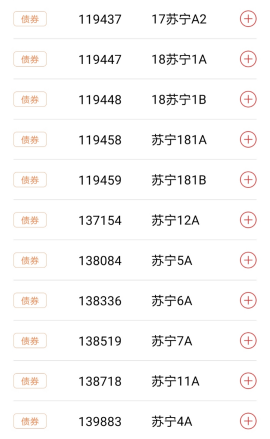 高息理财券(高息回报有风险 投资理财需谨慎) 高息理财券(高息回报有风险 投资理财需谨慎)