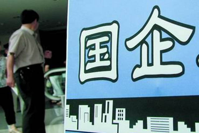 帮国企理财(国企理财产品会不会赔本)