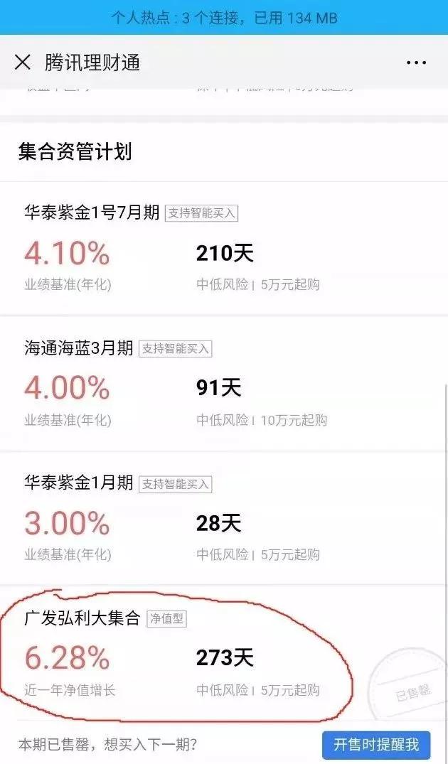 京东哪个理财(京东理财排行榜前十名) 京东哪个理财(京东理财排行榜前十名)