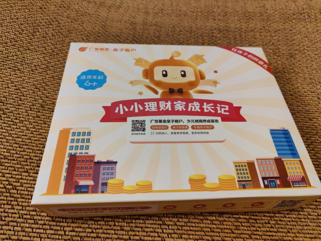 游戏推广理财(游戏推广理财方案) 游戏推广理财(游戏推广理财方案)