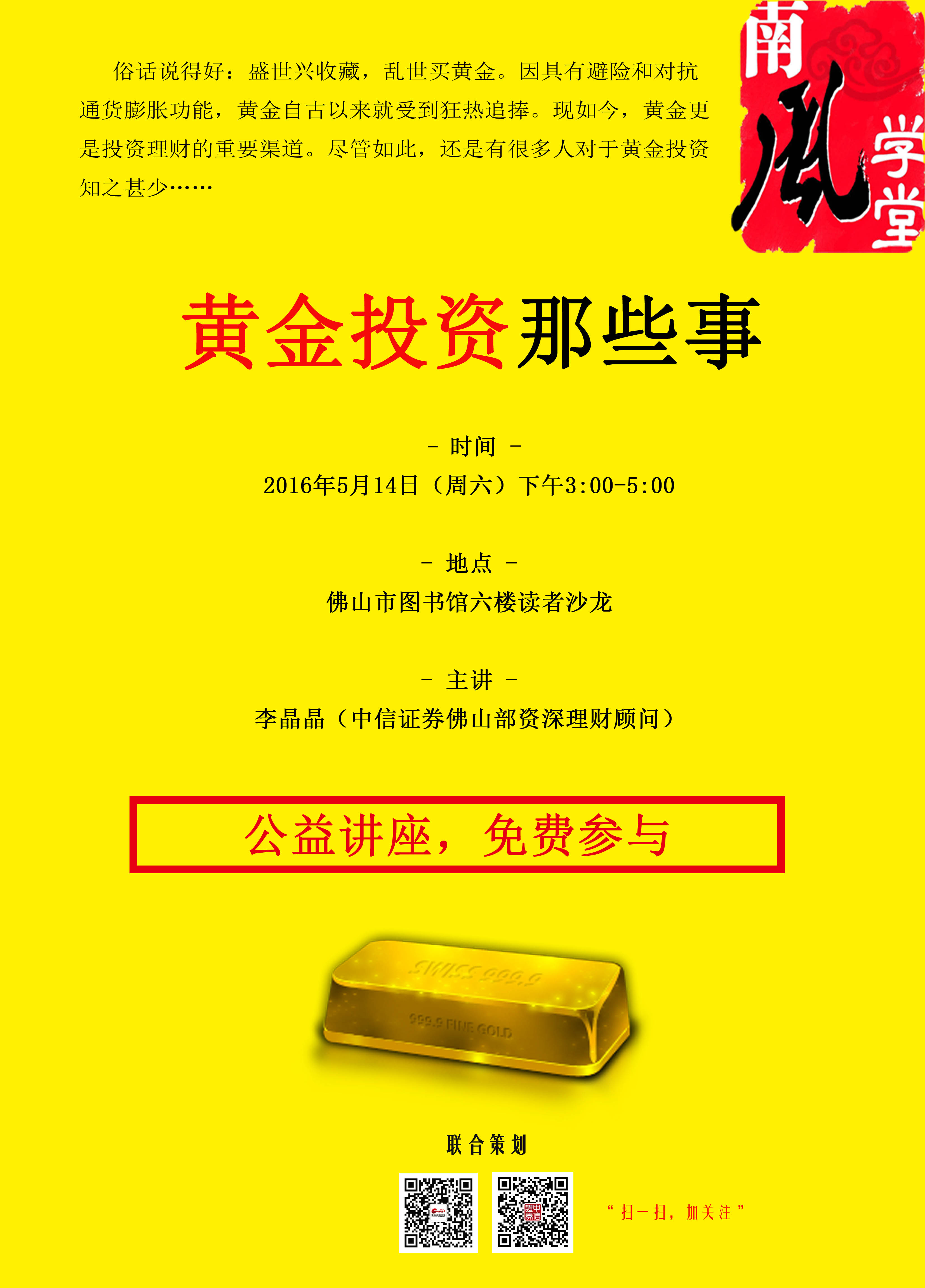 乱世如何理财(乱世如何理财赚钱)