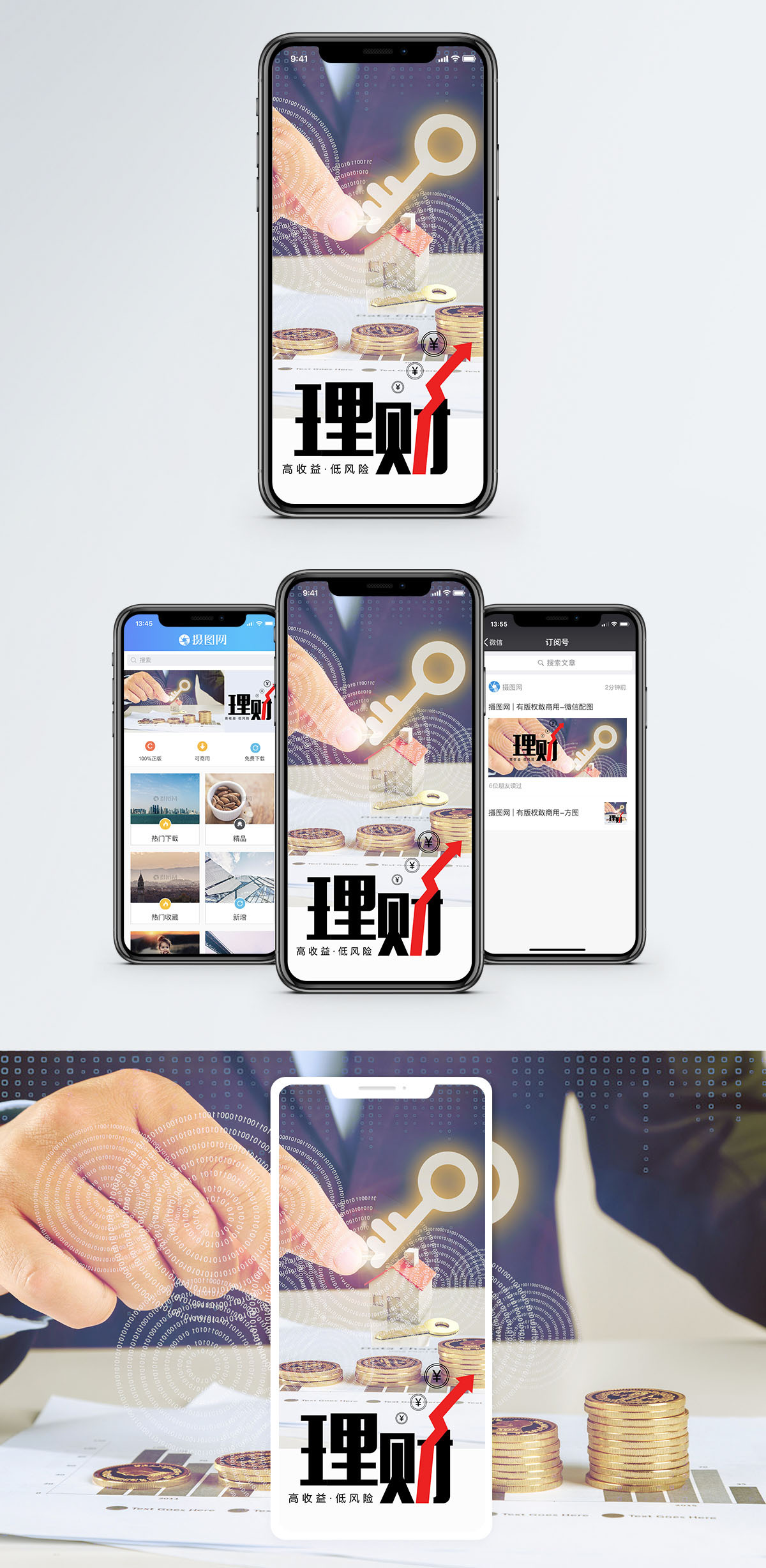 工资每月理财(工资理财利息是多少)