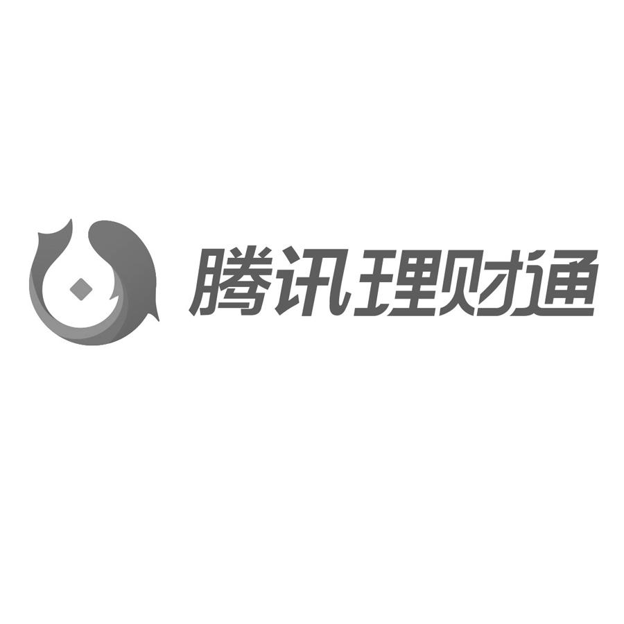 理财通扫描(理财通怎么用) 理财通扫描(理财通怎么用)