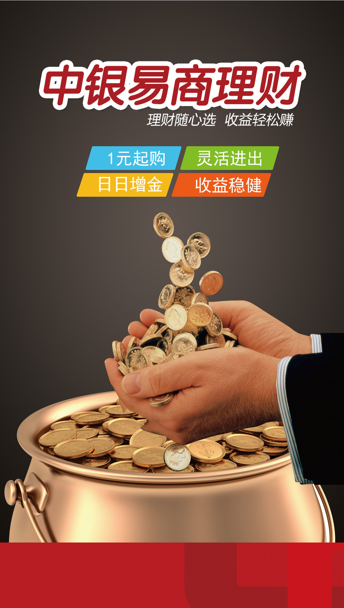 人死亡理财(人死了银行理财可以查到吗)