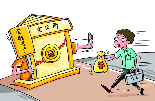 厦门理财违规(厦门理财培训机构) 厦门理财违规(厦门理财培训机构)