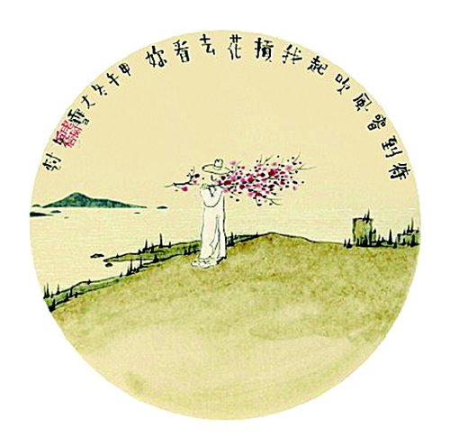 老树没理财(大树没有理财) 老树没理财(大树没有理财)