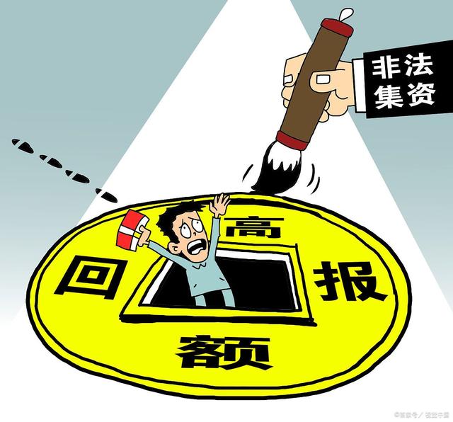 理财基金陷阱(理财基金会不会赔钱) 理财基金陷阱(理财基金会不会赔钱)