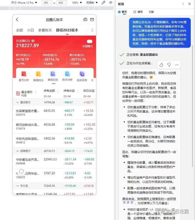 理财人工号(理财人工客服) 理财人工号(理财人工客服)