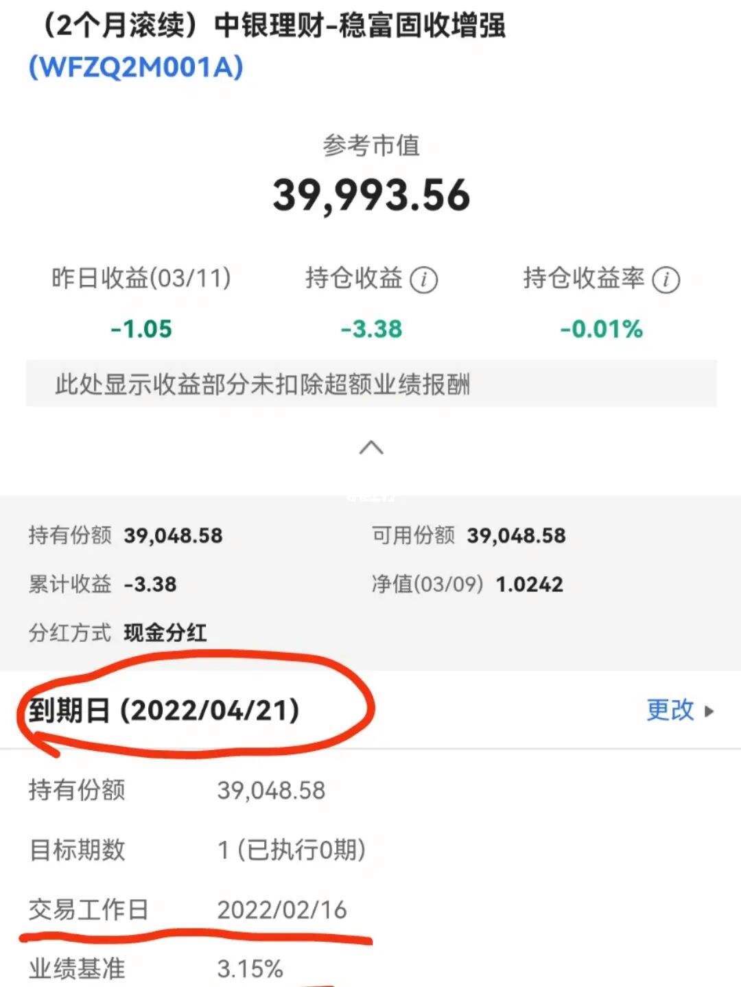 四万咋理财(四万块钱理财一年能有多少利息) 四万咋理财(四万块钱理财一年能有多少利息)