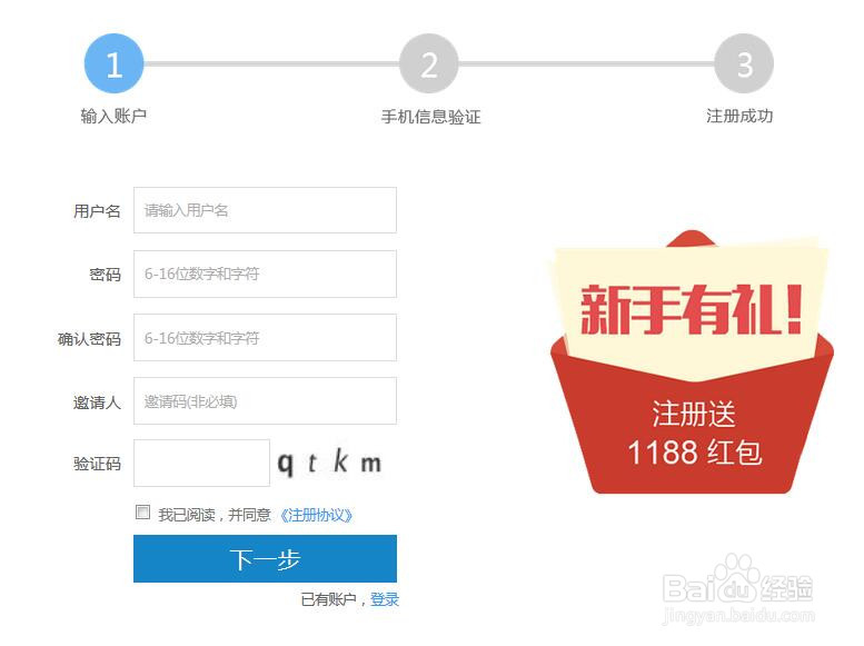 嘀嘀上理财(滴滴出行理财)