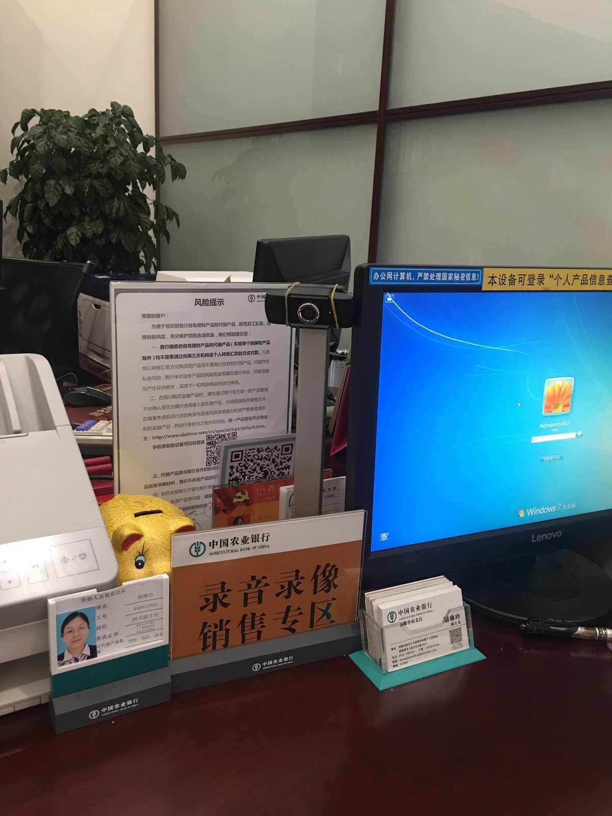 理财销售机(理财销售机构应当定期)