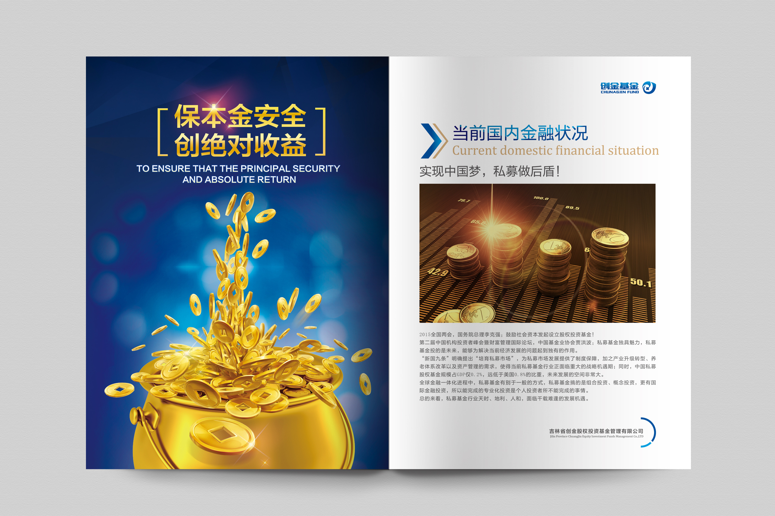 某公理财(某理财产品期限是3个月,累计收益率为1%)