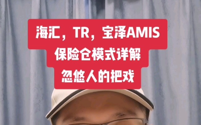 tr外汇理财(tr外汇托管理财骗局)