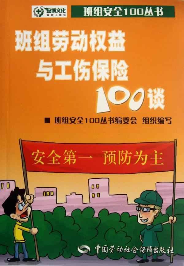 理财班组名(霸气的理财组名) 理财班组名(霸气的理财组名)