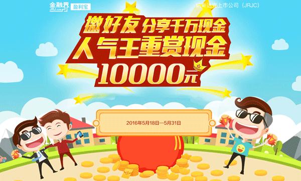 领宝理财(领宝app下载)