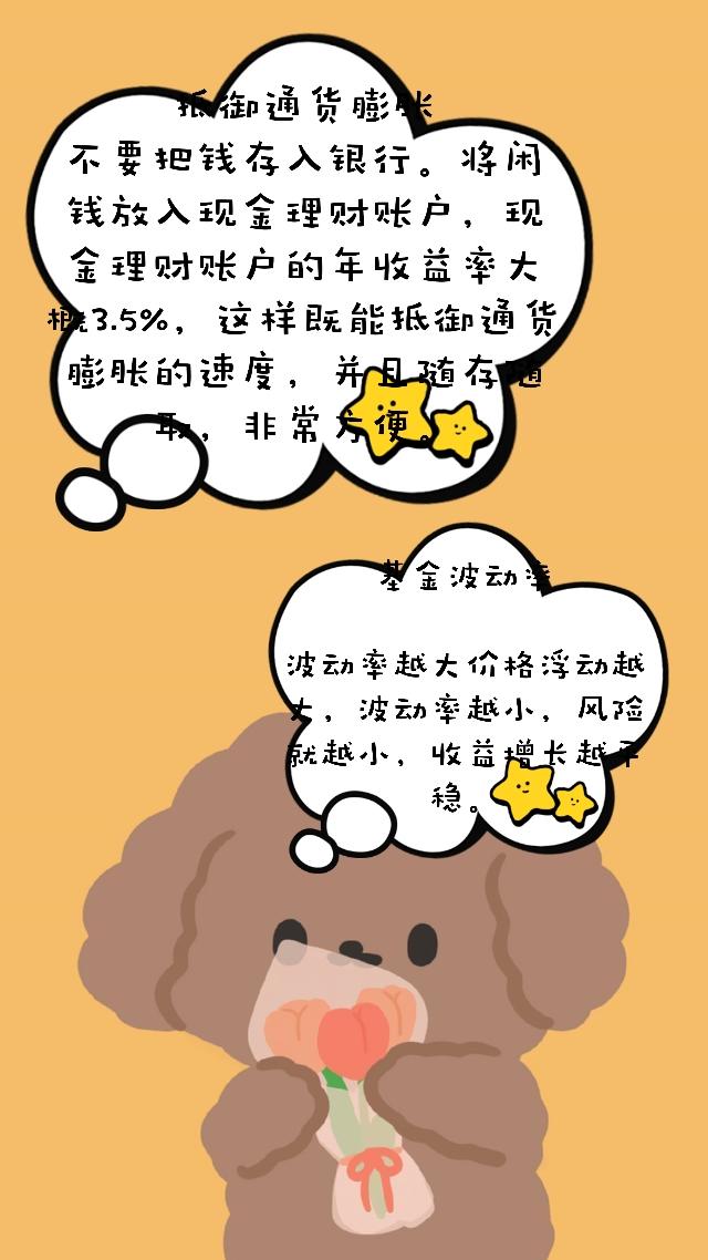 接我理财(投资理财找我) 接我理财(投资理财找我)