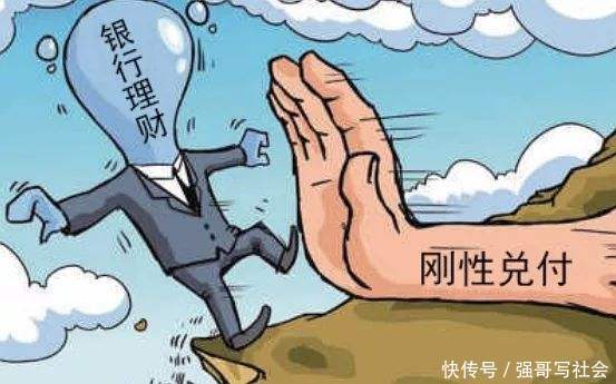 理财稳当不(理财稳中进取会亏本吗) 理财稳当不(理财稳中进取会亏本吗)