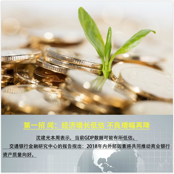 赢家理财C(赢家理财和赢家人生哪个好)