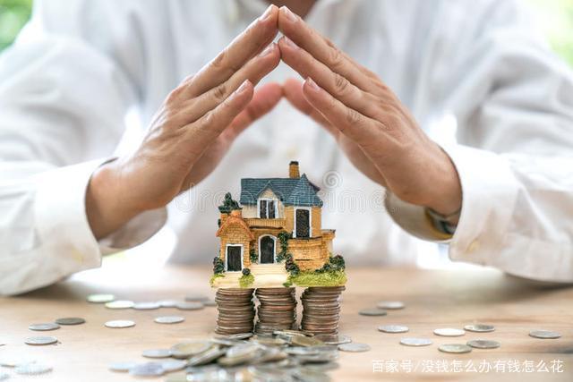 购房与理财(购房理财计划小论文) 购房与理财(购房理财计划小论文)