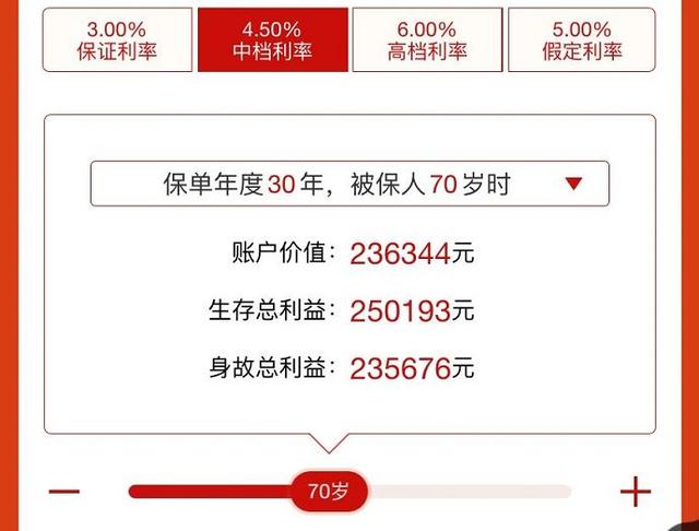 理财结算日期(理财产品结算时间)