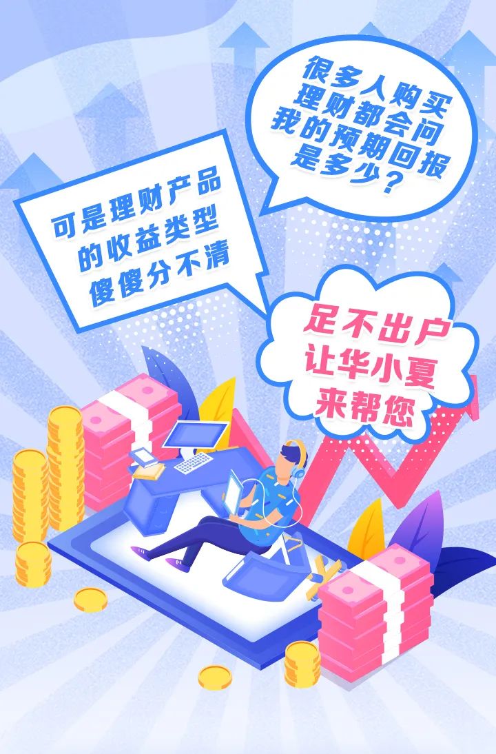 理财定开(理财定开和封闭哪个好)