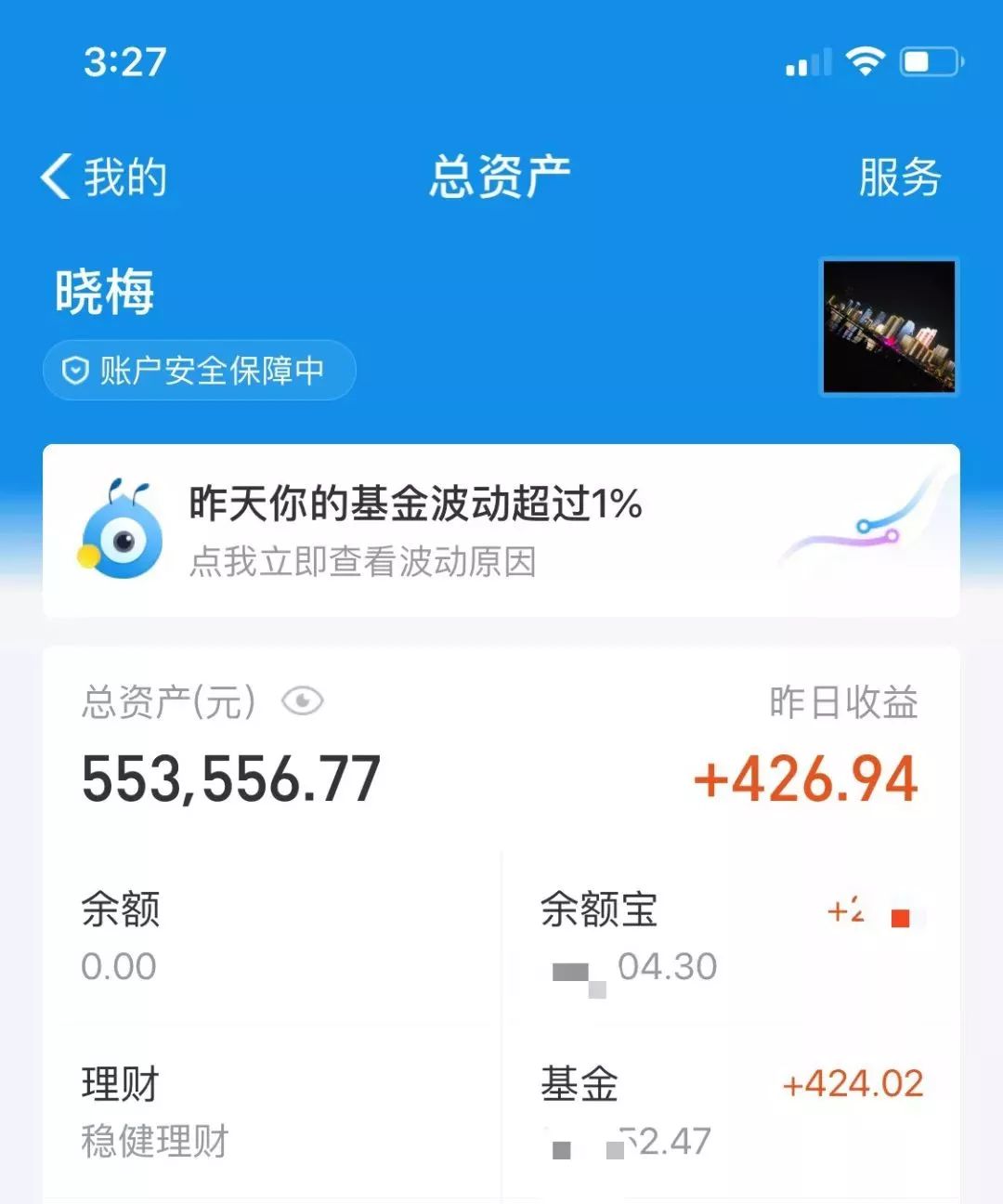理财年开(理财年年开是什么意思)